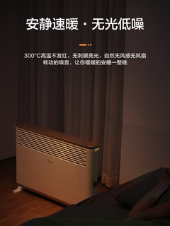 Midea 美的 NDK20-16H1W 取暖器