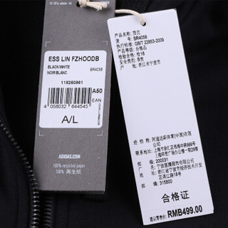 adidas 阿迪达斯 男士运动夹克 BR4058 黑色 XXL