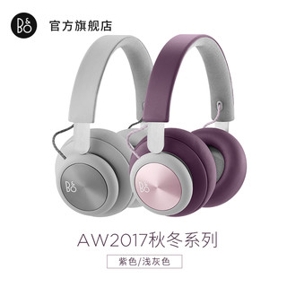 B&O Beoplay H4 耳机 (通用、动圈、头戴式、20Ω、紫色/ 浅灰色/ 浅绿色/ 沙灰色 /橘灰色)