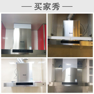 Rinnai 林内 CXW-218-NM03T 吸油烟机 (18立方米/分钟)