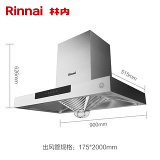 Rinnai 林内 CXW-218-NM03T 吸油烟机 (18立方米/分钟)