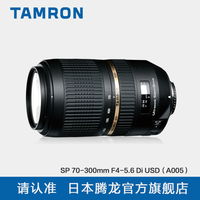 TAMRON 腾龙 SP 70-300mm F/4-5.6 Di USD 镜头