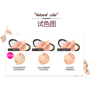 Wet n Wild 魅力派 Photo Focus 玩美自拍粉饼 7.5g