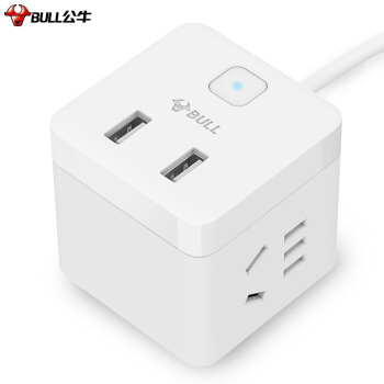 bull公牛gnuub122新国标公牛小魔方带双usb口插座