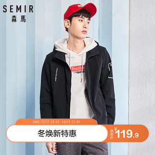 Semir 森马 018081397 男士薄款夹克