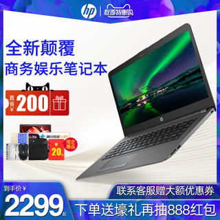 HP 惠普 245 G6 笔记