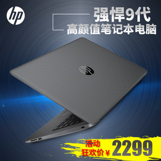 HP 惠普 245 G6 笔记