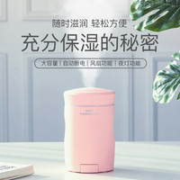 慕讯 迷你usb加湿器 大容量