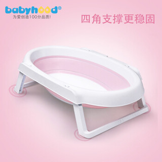 babyhood 世纪宝贝 BH302 婴儿洗澡盆