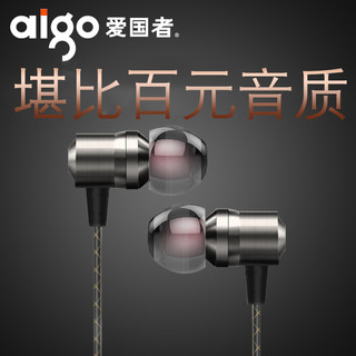 aigo 爱国者  A665 耳机 (通用、动圈、入耳式、银色)