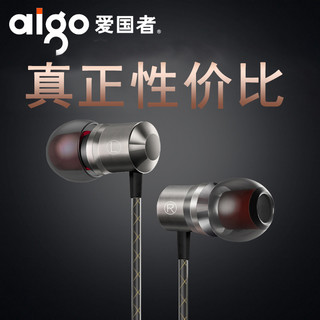 aigo 爱国者  A665 耳机 (通用、动圈、入耳式、银色)
