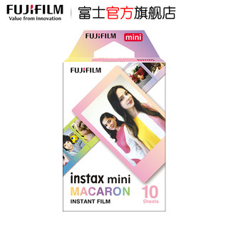 FUJIFILM 富士 instax mini 拍立得相纸 马卡龙定制款