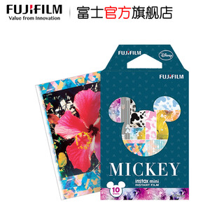 FUJIFILM 富士 instax mini 拍立得相纸 mickey 米奇定制款