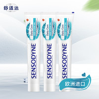 SENSODYNE 舒适达 daily care 每日护理系列 抗敏感牙膏 进口版 75ml