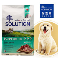 SOLUTION 耐吉斯 宠物狗粮 全犬幼犬粮 鸡肉三文鱼 11.8kg