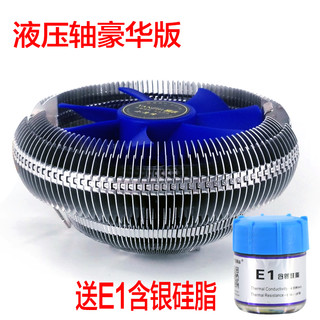 YANZHI Industrial 研志工控 小黄蜂 CPU散热器