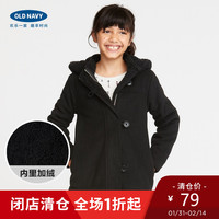 OLD NAVY 女童加绒加厚大衣