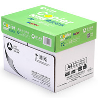 Asiasymbol 亚太森博 拷贝可乐 A4复印纸 72g 500张/包*5包 绿可乐