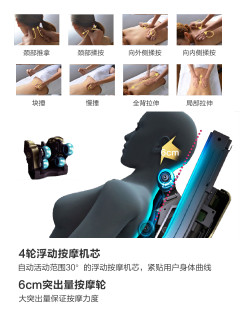 Panasonic 松下 EP-MA04 全自动 按摩椅