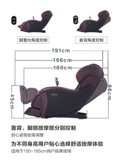 Panasonic 松下 EP-MA04 全自动 按摩椅