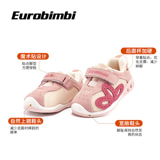 EUROBIMBI 欧洲宝贝 女宝宝学步鞋