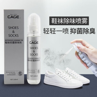 CAGE 优洁士 CAGE 鞋袜除臭异味喷雾 100ML