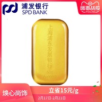 浦发银行 AU9999 足金金砖 1000g