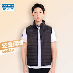 DECATHLON 迪卡侬 Fouganza 8326841 男士棉背心