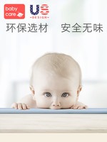 BabyCare 宝宝安全防撞条 2米