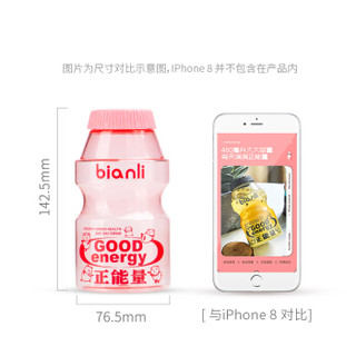 Bianli 倍乐个性正能量水杯 480ML 薄荷绿