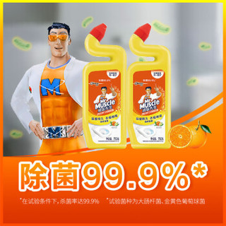 威猛先生 洁厕液 柑橘清香 750g*2瓶 香港版