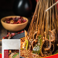 寻山味 四川乐山香辣味钵钵鸡调料  320g