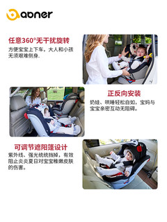 Ab.ner 阿布纳 abner阿布纳熊本熊安全座椅汽车用儿童婴儿0-4-12岁360度旋转车载