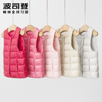 BOSIDENG 波司登 T80130008 宝宝羽绒背心马甲