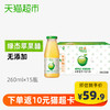 Apple Vinegar 绿杰 苹果醋260ml