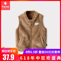 TINSINO 纤丝鸟 儿童绒绒马甲