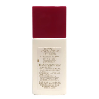 SHISEIDO 资生堂 INTEGRAT E完美意境 粉底液 30ml