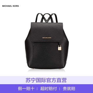 MICHAEL KORS 迈克·科尔斯 hayes系列 女士锁头中号双肩包