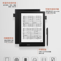 ONYX 文石 BOOX Max2 Pro 13.3英寸电子书阅读器 4GB+64GB