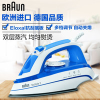 BRAUN 博朗 TS355A 电熨斗