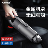 车车智能 AutoBot 车载便携吸尘器 