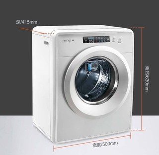 miniJ 小吉 迷你滚筒洗衣机 2.8kg 白色