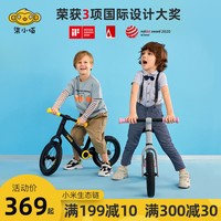 做工精细学车带娃神器- 700kids柒小佰滑步车A1全盔套装