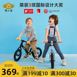 700Kids 柒小佰 A1 儿童平衡车