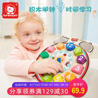 1-3岁女孩玩具一岁宝宝形状配对积木数字认知时钟1-2周岁男孩益智