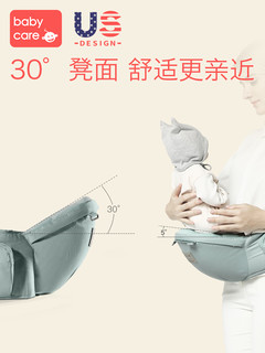 BabyCare 婴儿背带 多功能腰凳