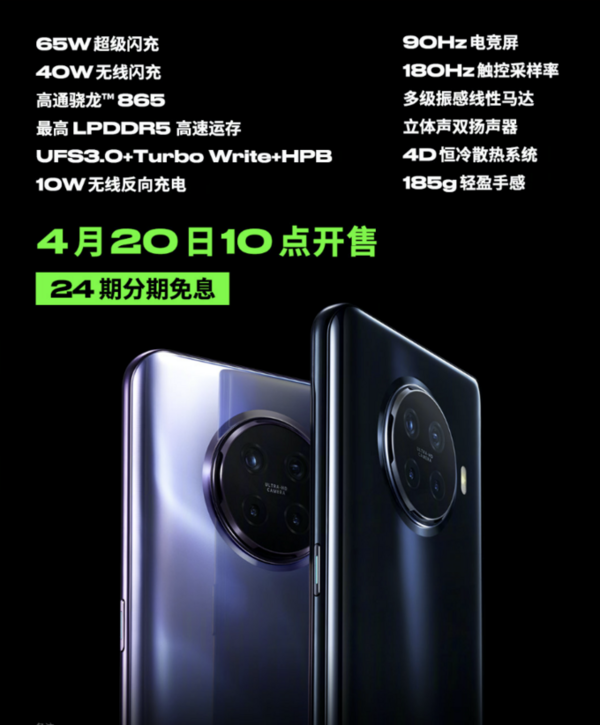 OPPO 新品发布，超级玩家Ace全场！