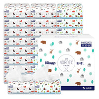 Kleenex 舒洁 北欧系列 抽纸 3层*120抽*24包（200*129mm）
