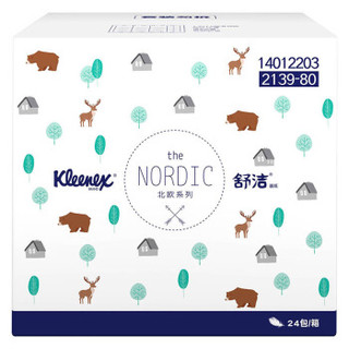 Kleenex 舒洁 北欧系列 抽纸 3层*120抽*24包（200*129mm）