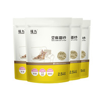 福丸宠物玉米绿茶豆腐猫砂2.5kg*4包 *2件